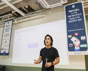 아틀라스랩스 센트로이드, 제네시스 컨택센터와 연동해 콜센터 대화 데이터 분석하기로